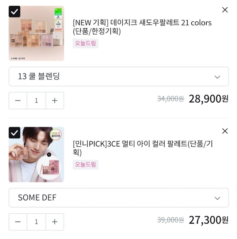 플랜비스튜디오송리단길점 이미지