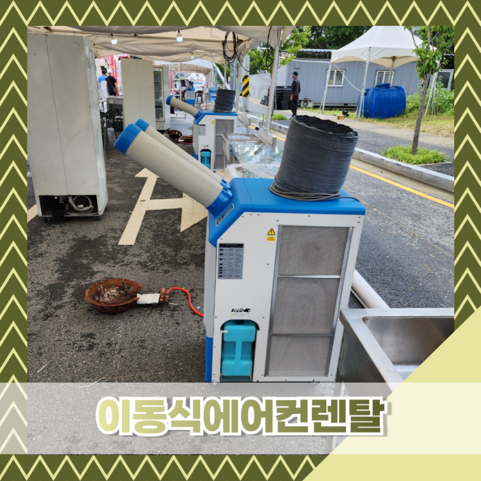 코끼리렌탈 이미지