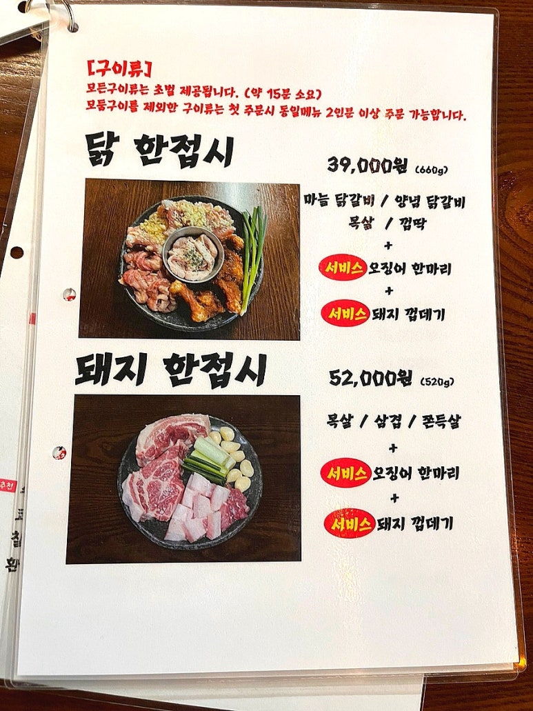 소참 이미지