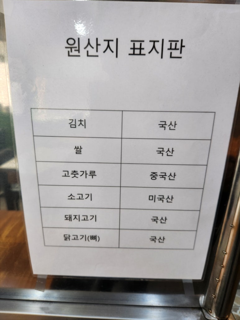 맘덮밥집 이미지