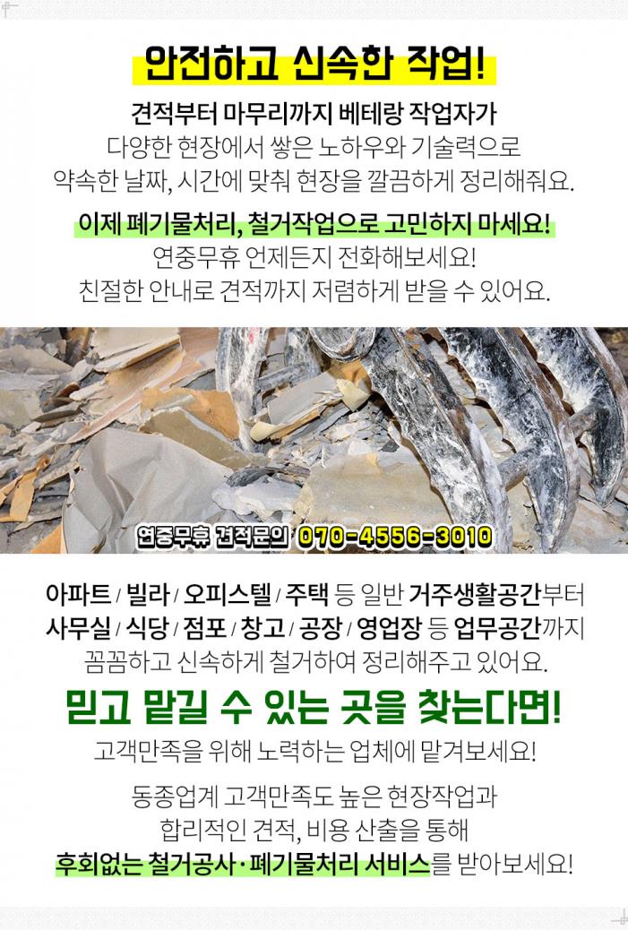 와동주민센터 옆 이미지