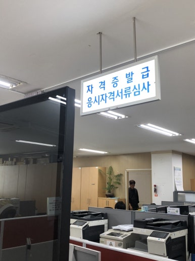 가야인력 이미지