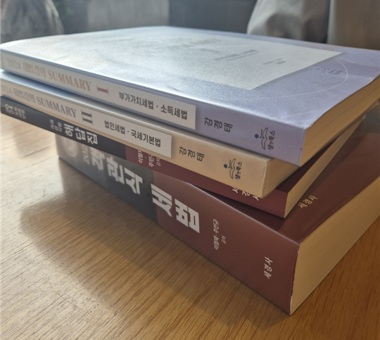 종로마이웨이서적 이미지