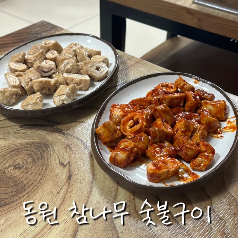 동원참나무숯불구이 이미지
