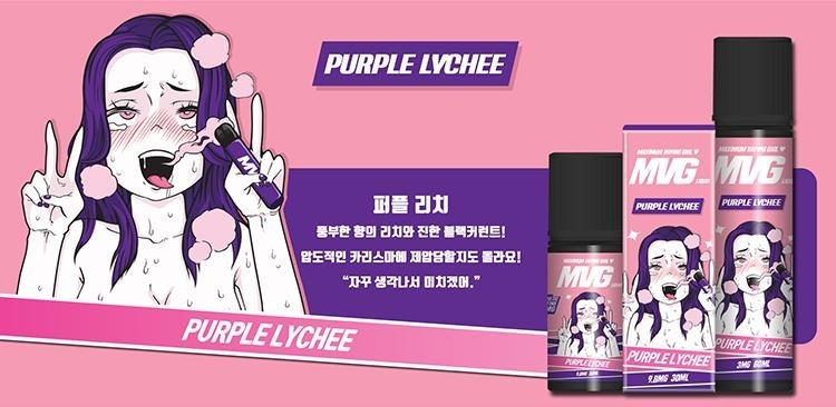 퍼플잇 이미지