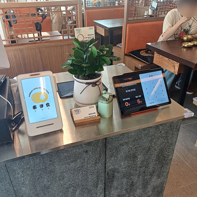 봉이밥 한티점 이미지