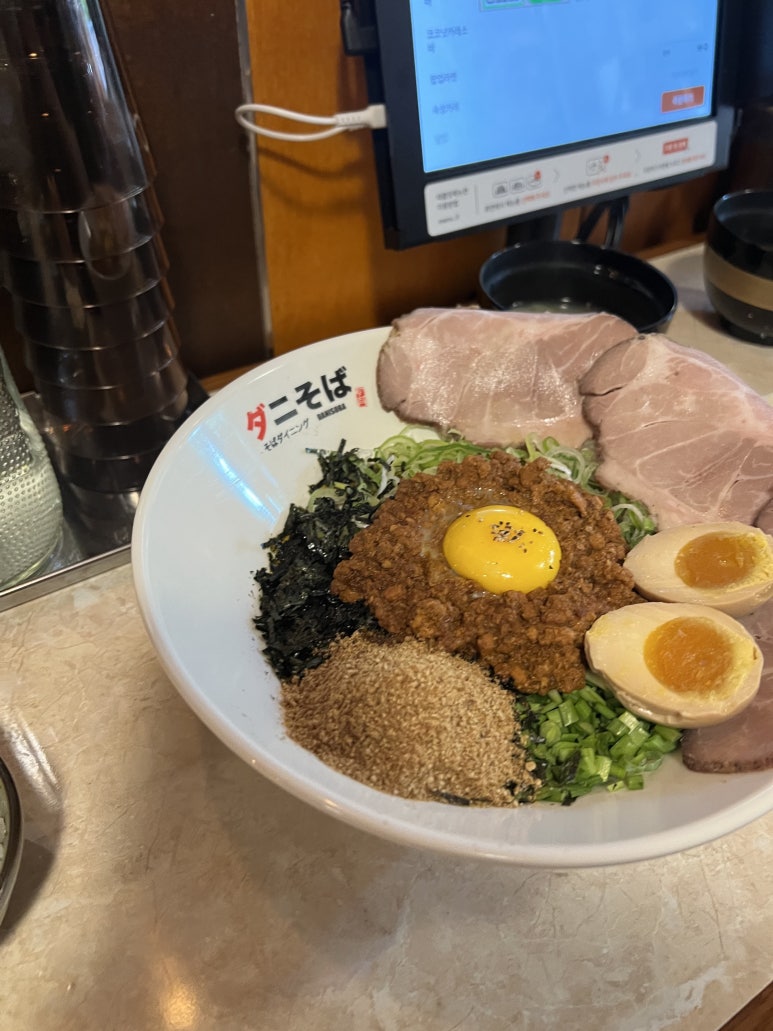 다니소바 이미지