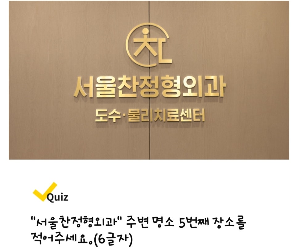 프라이즈피부과의원 이미지