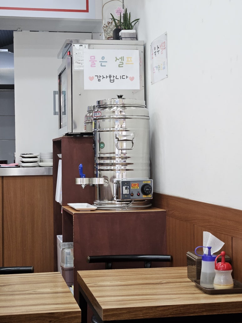 미스터신냉면 이미지