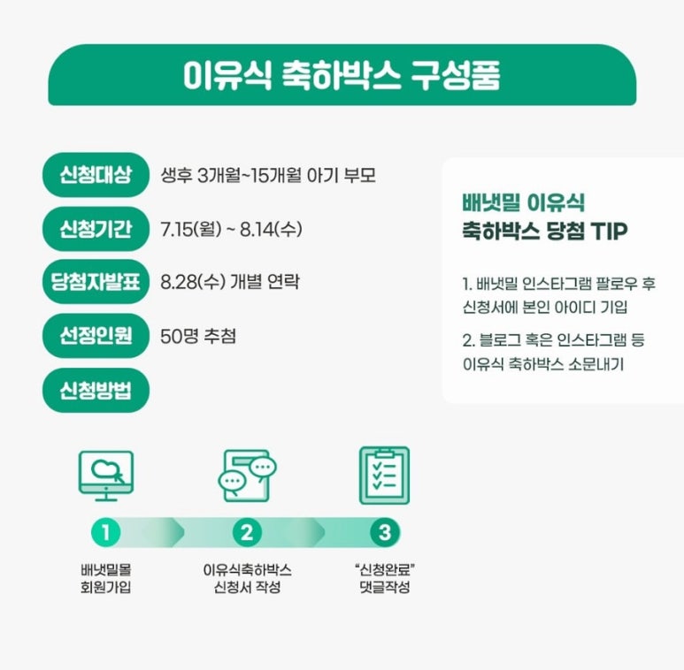 훈이박스 이미지