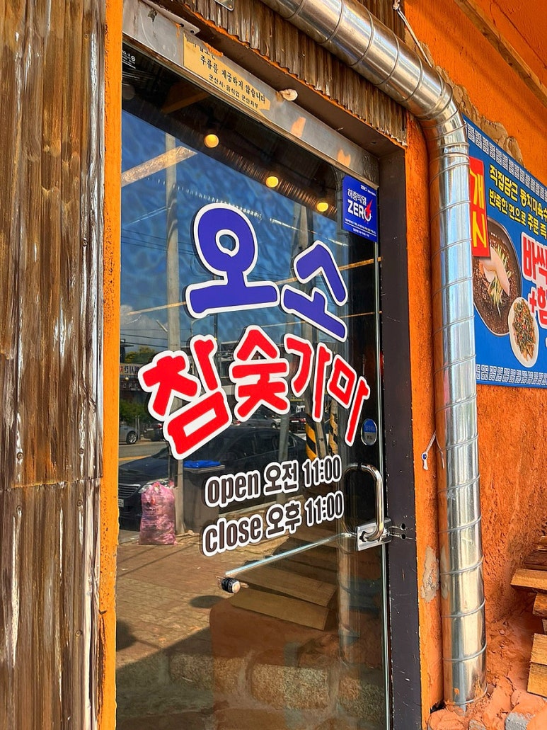 소참 이미지