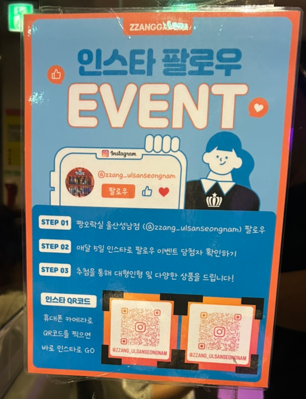 짱노래연습장 이미지
