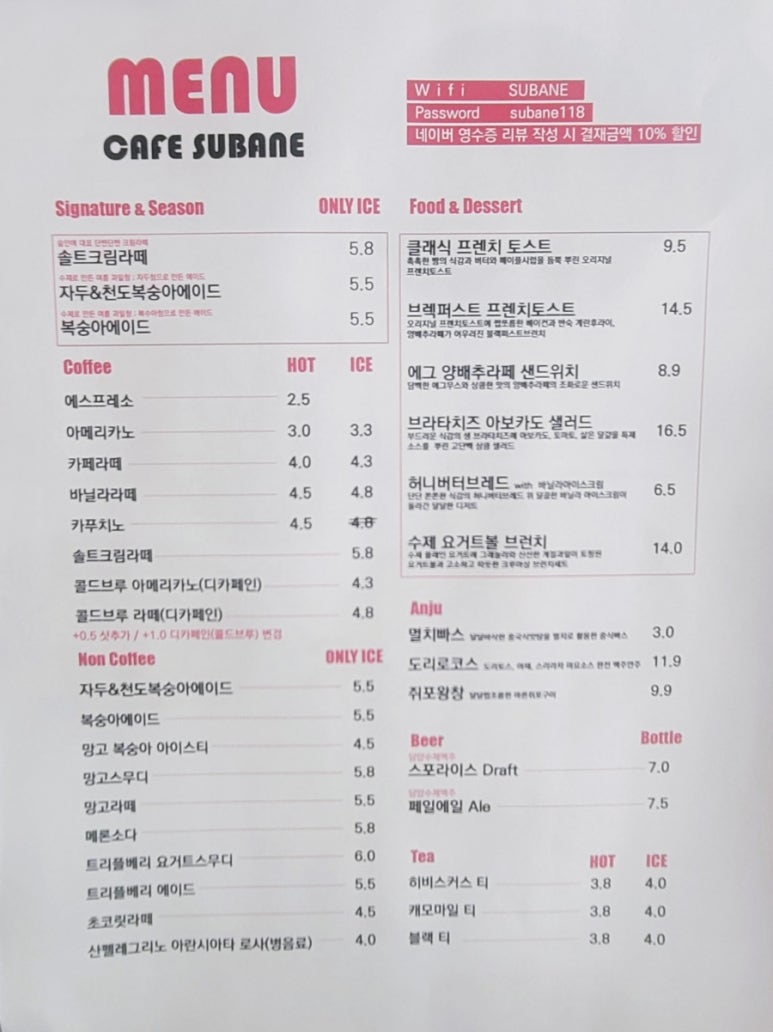 정원커피호프 이미지