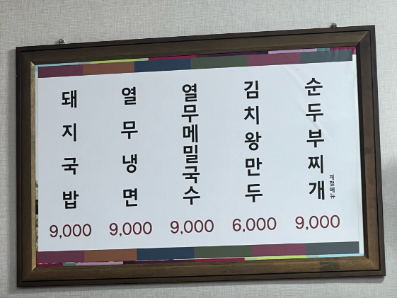 담박골 이미지