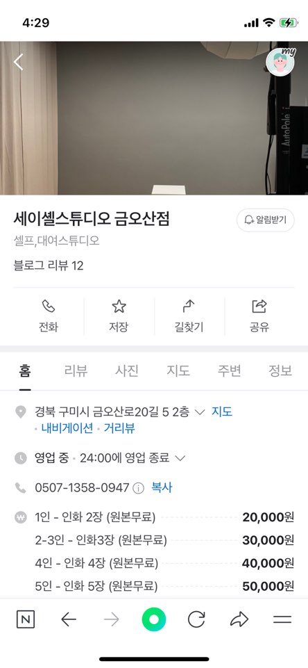 세이셸스튜디오 이미지