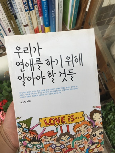 희영서점 이미지