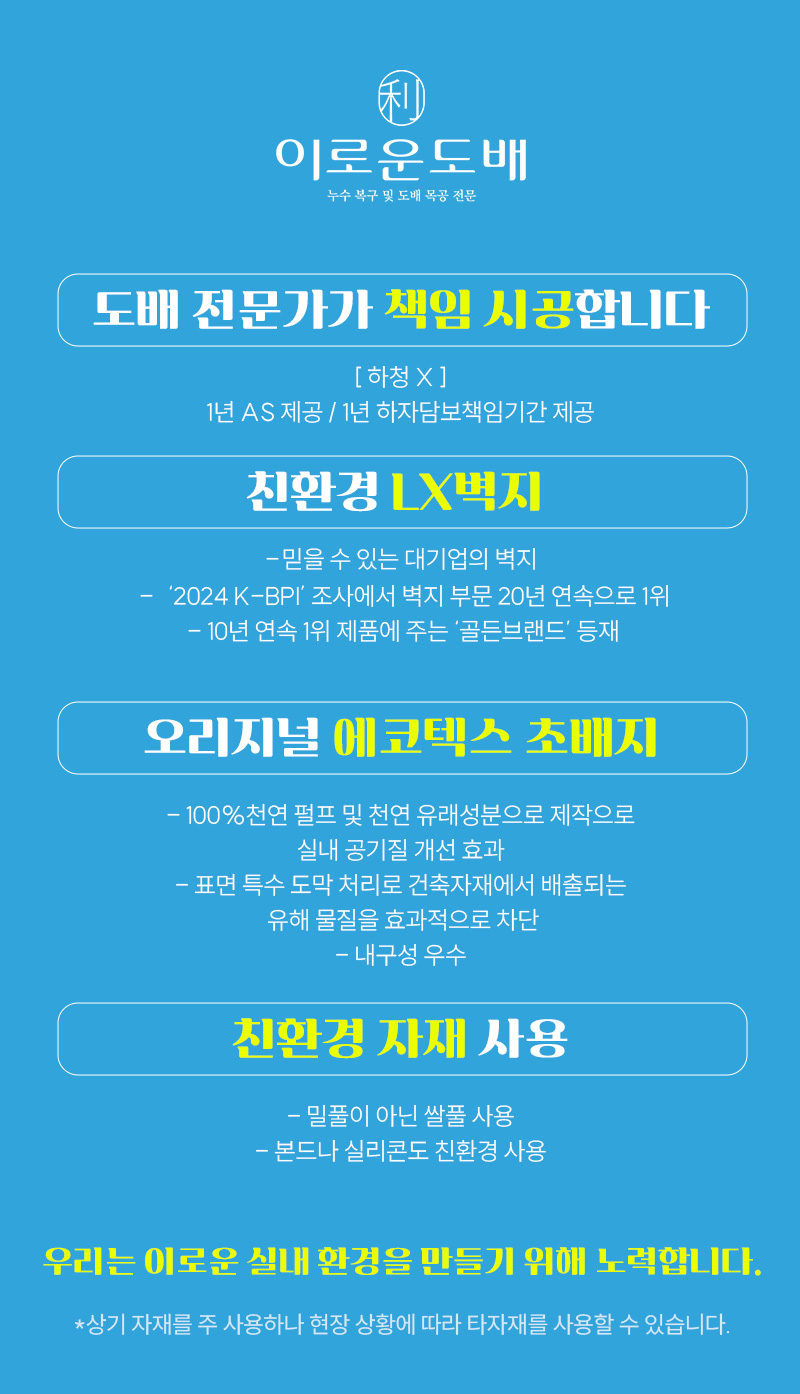 크라운빌 이미지