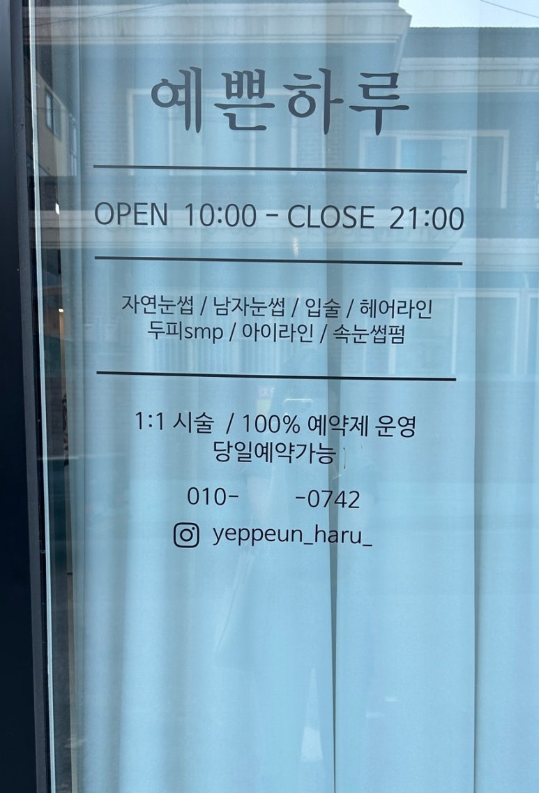 24시편의점여수 이미지