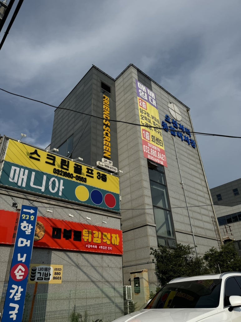 정은수산 이미지