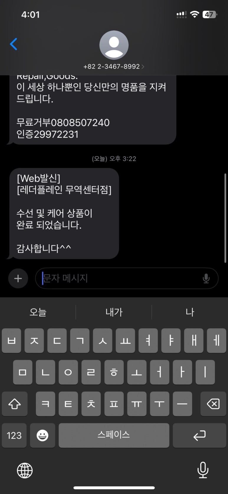 보강무역 이미지