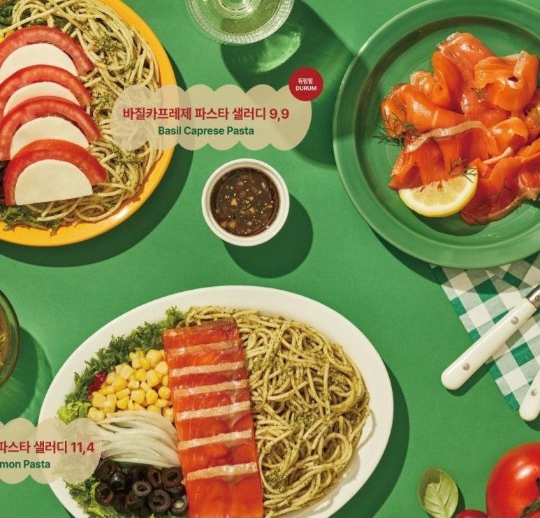 샐러디잠실새내역점 이미지