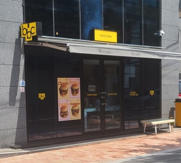 브레디버거클럽 이미지