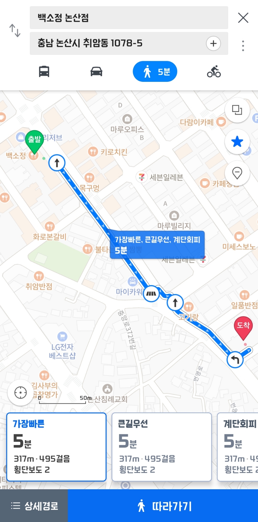 백소정 논산점 이미지