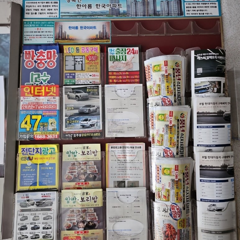 상동현대자동차 이미지