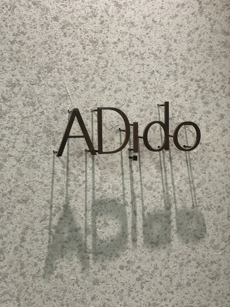 아디도(ADido) 이미지