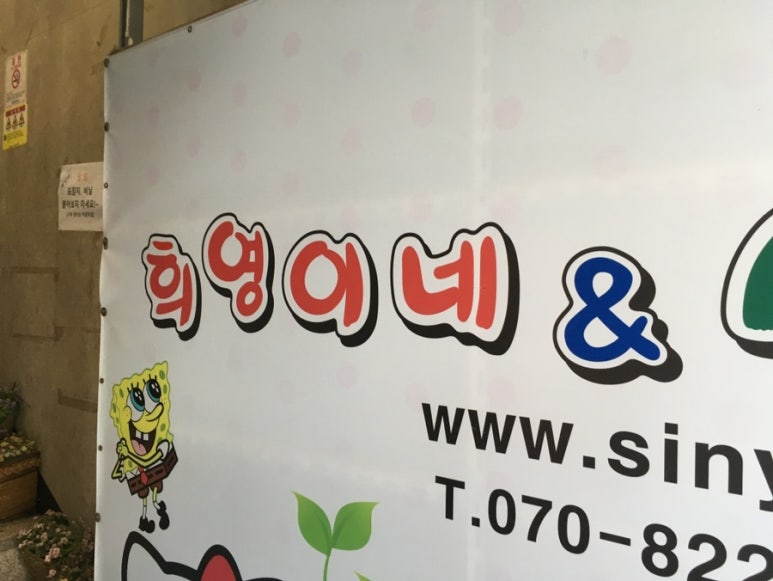희영서점 이미지