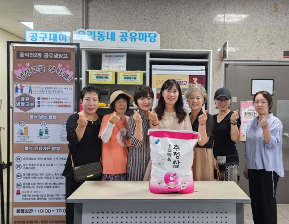 용인시농협조합공동사업법인 이미지
