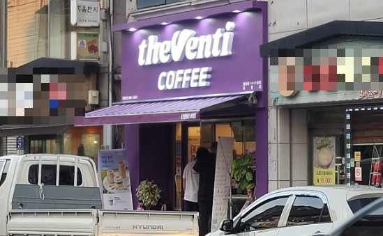 더벤티거창점 이미지