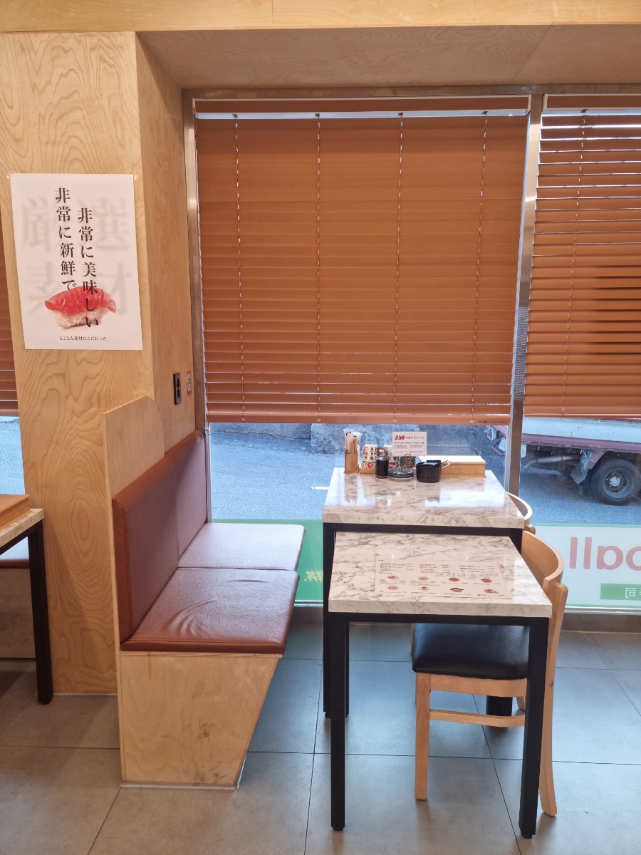 교리단초밥 이미지
