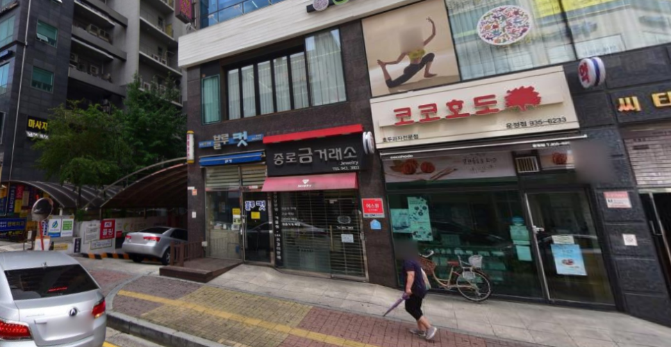 바로본신경외과의원 이미지