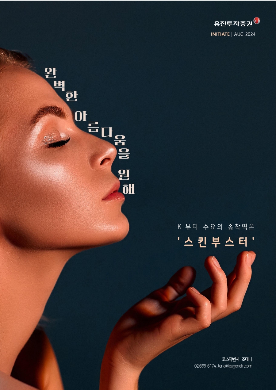 S630 이미지