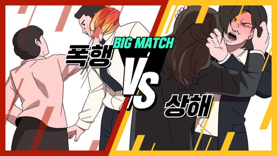 법무법인테오인천사무소 이미지