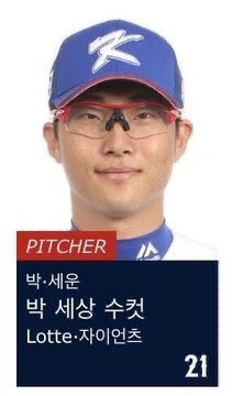바른생활 이미지