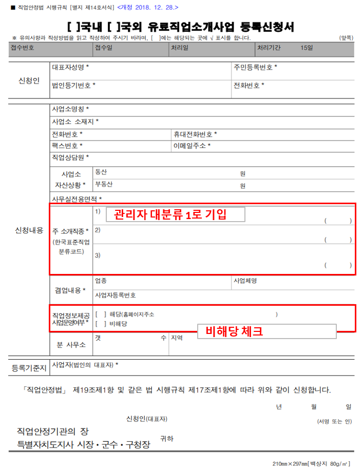 태광인력 이미지