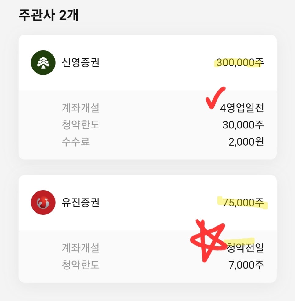 유진엠(주) 이미지