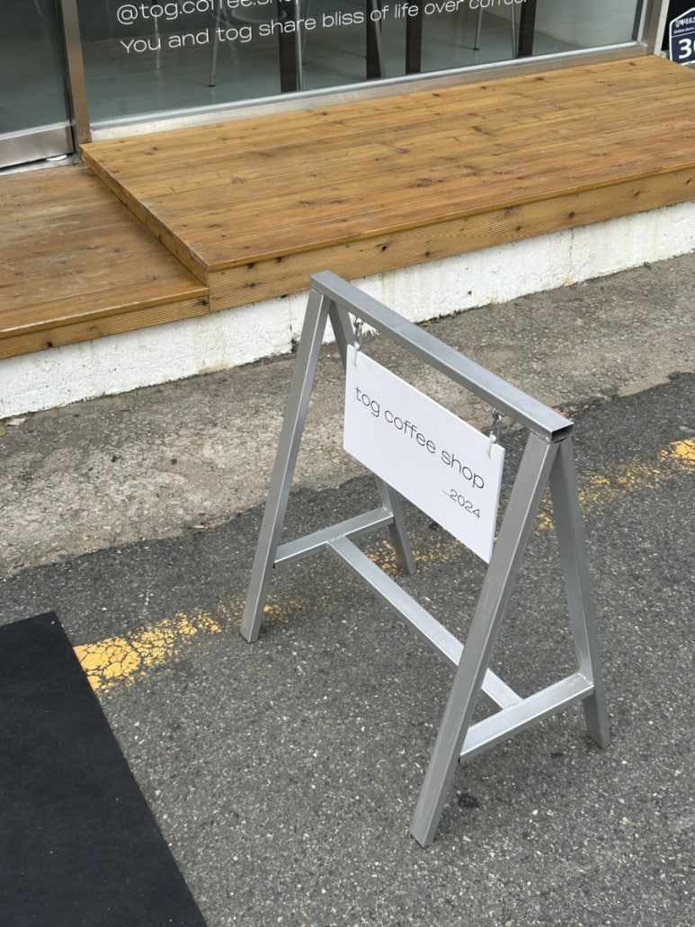 토그 커피샵(tog coffee shop) 이미지