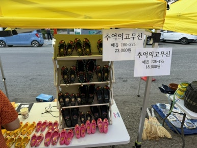 홍천찹쌀꽈배기맛집 이미지