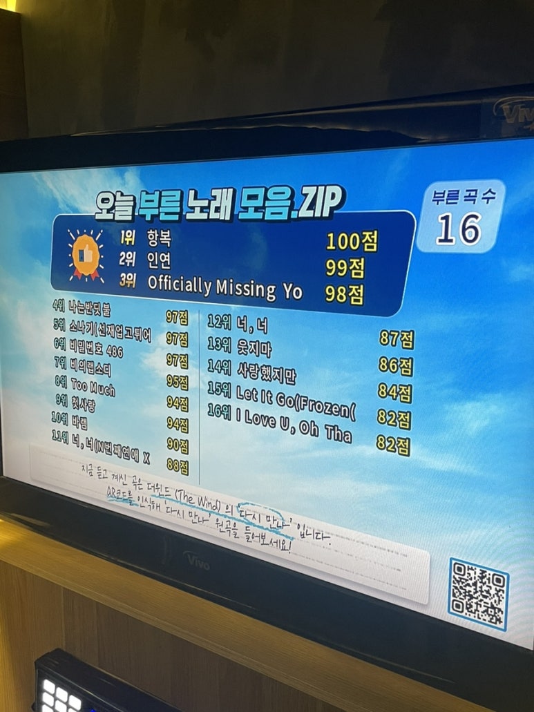 가즈아노래방 이미지