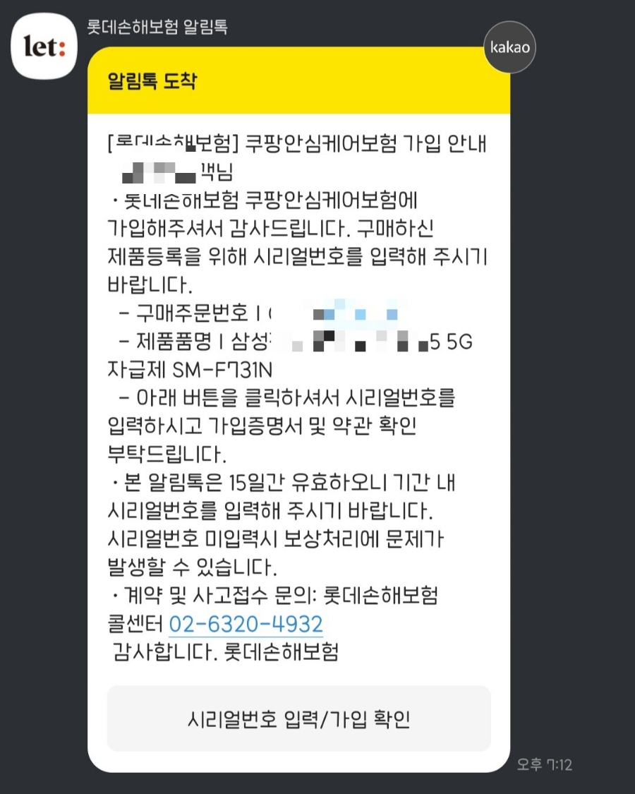 수리케어 이미지