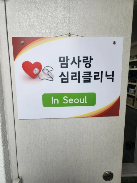 맘사랑 이미지