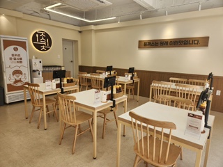 카츠야카츠 이미지