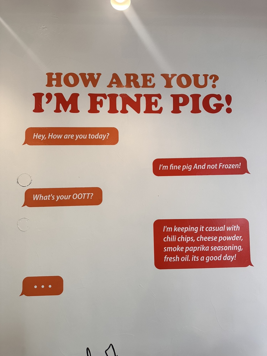 아임 파인 피그(I'm Fine Pig ) 이미지