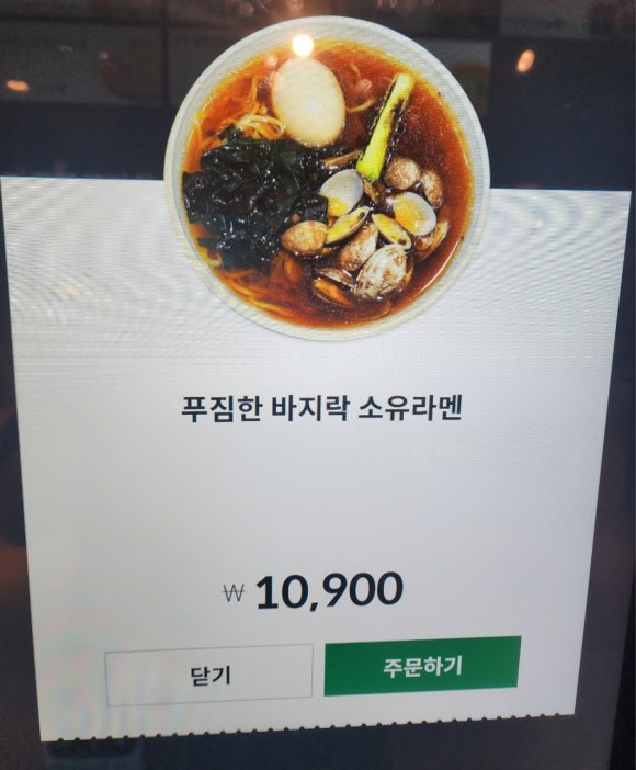 코코로키친 이미지