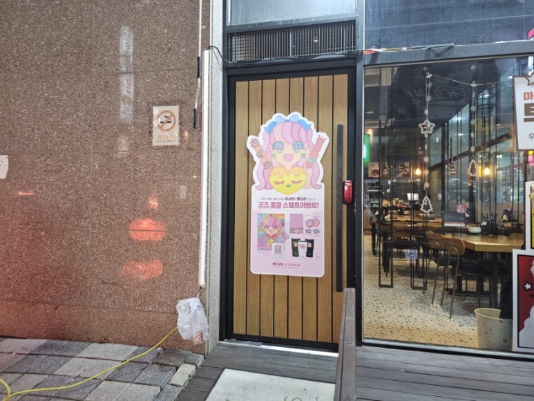 투다리 부천역점 사진 5