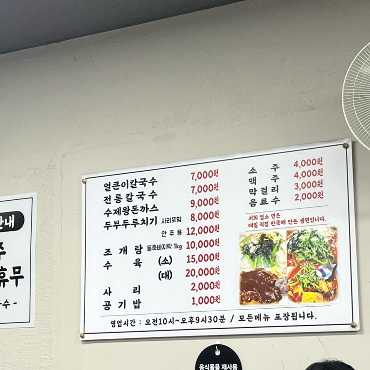 아자자치킨 이미지