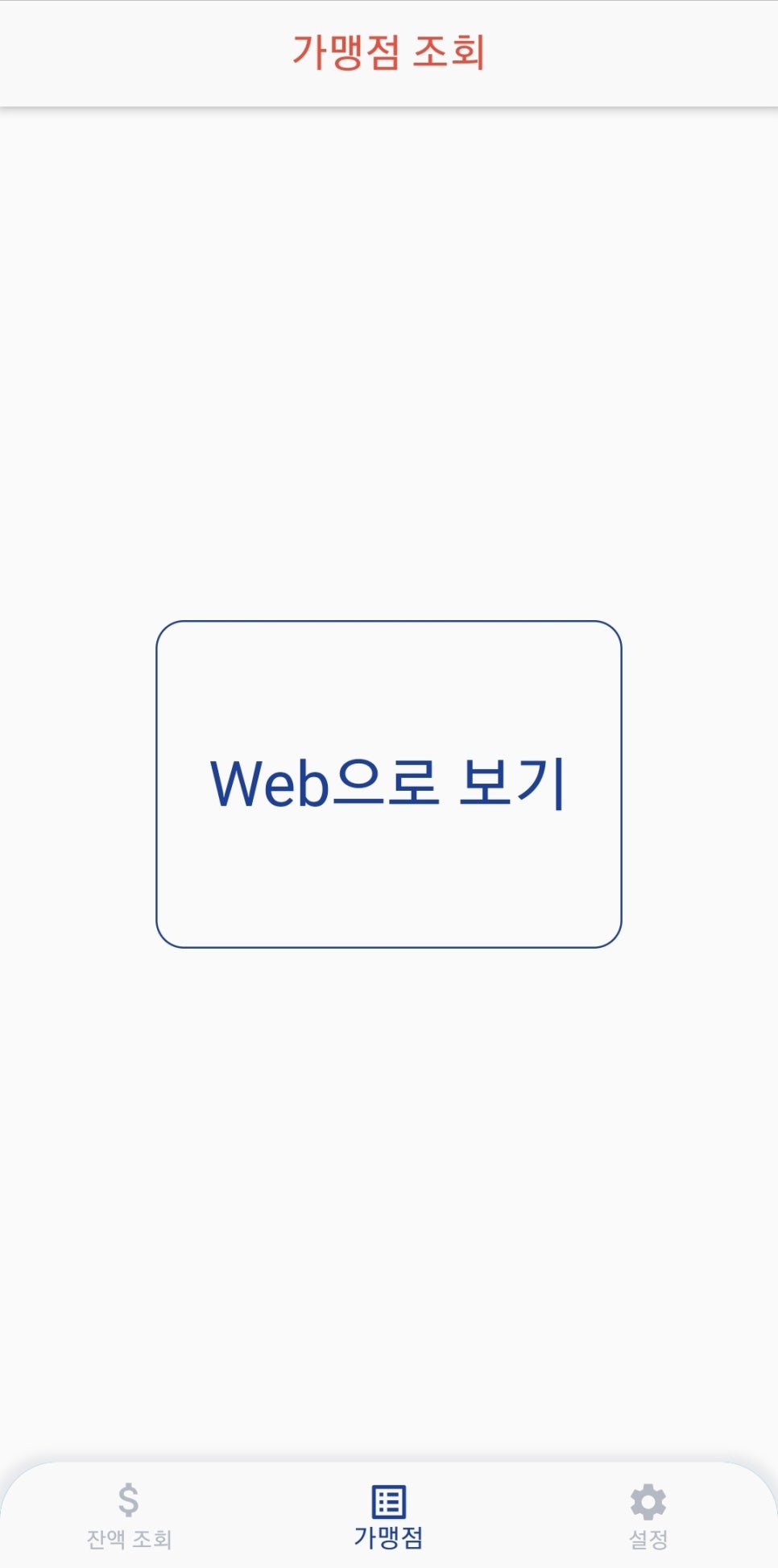 신한급식 이미지